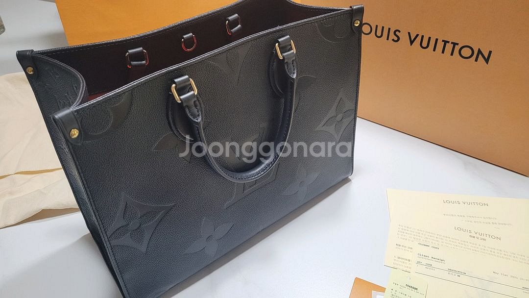 루이비통 온더고 mm + 참--3