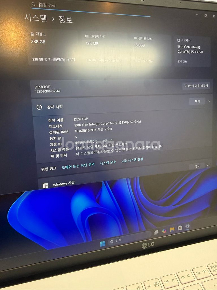 LG 그램 17인치 노트북--3