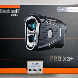 부쉬넬 PRO X3+ 정품 미개봉 새제품 판매합니다.