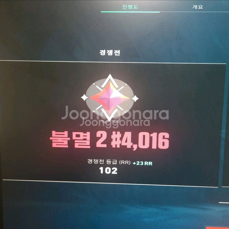 발로란트 챔스많은 최티불멸3 현 초3 굿즈--0