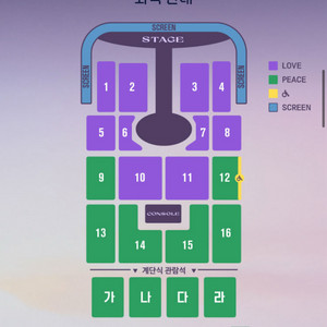 임영웅 광주 콘서트 12월 20일 6구역 2연석