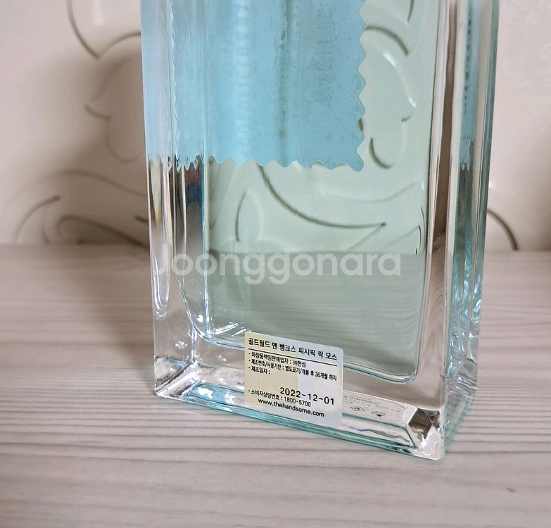 갤러거 튤립실크,엘라케이,겔랑 마티에르,퍼시픽락모스--6