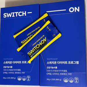 스위치온 다이어트 프로그램 쉐이크 3주