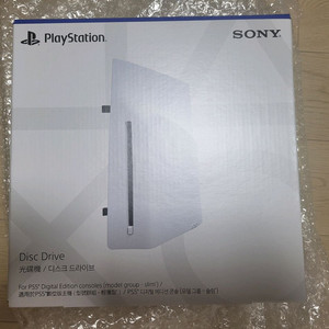 PS5 디스크 드라이브 미개봉 새제품