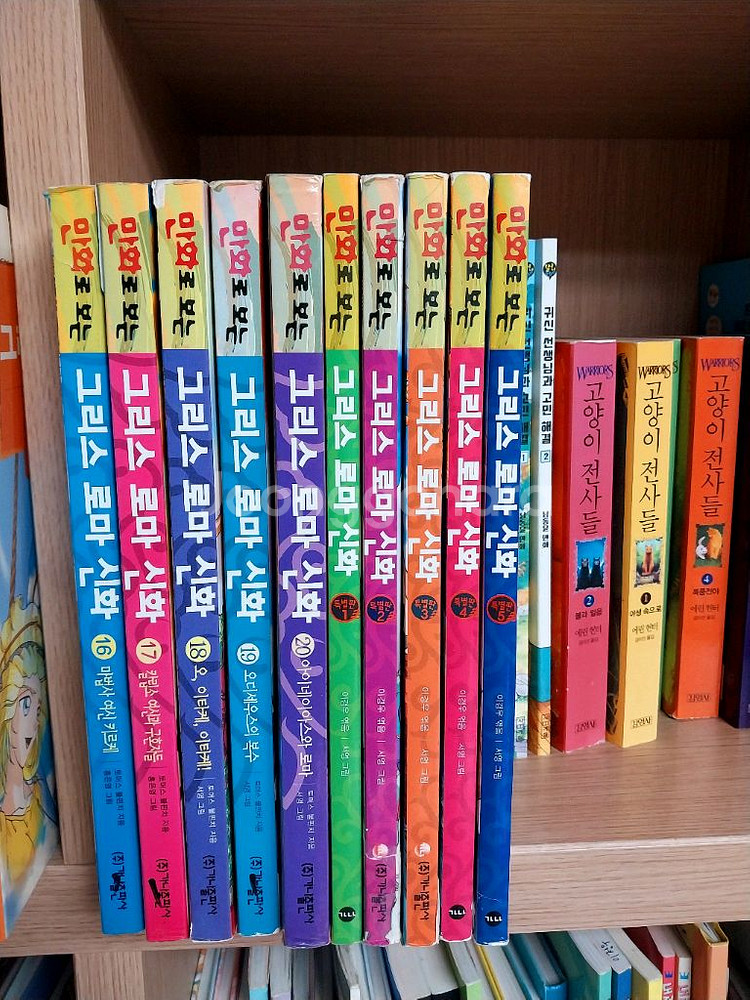 홍은영 만화로보는 그리스로마신화1-20 과 특별판1-5--1