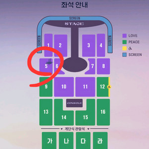임영웅 광주 _ 19일(금) 연석