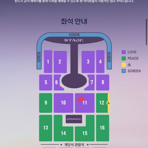 임영웅 콘서트 광주 love 2연석 판매합니다