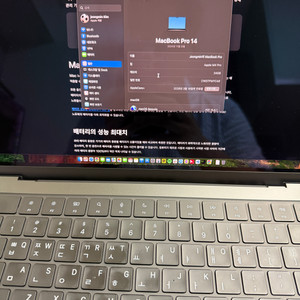맥북프로 14인치 M4 (24gb, 512) + 애캐플