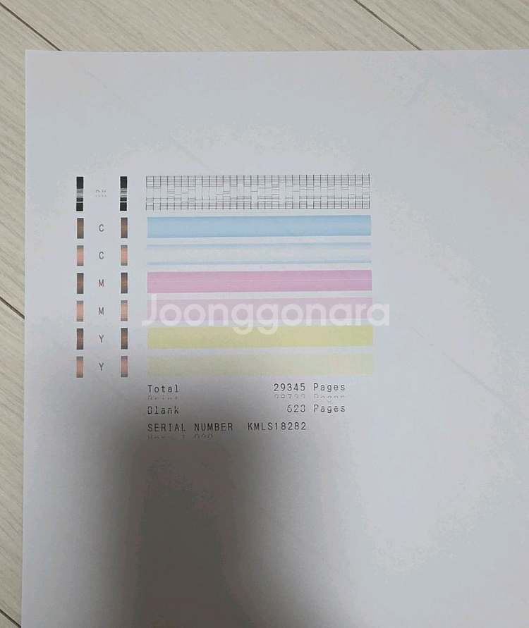 캐논 G7090 잉크젯 복합기 부품용--2
