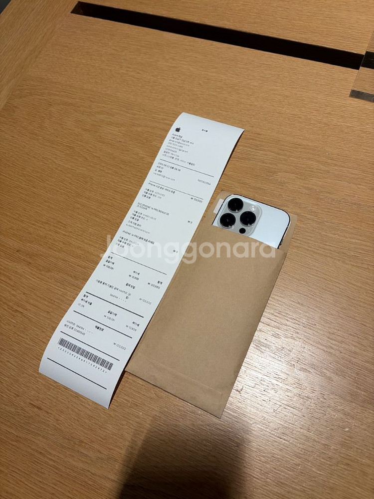 아이폰14 Pro 512GB 실버--1