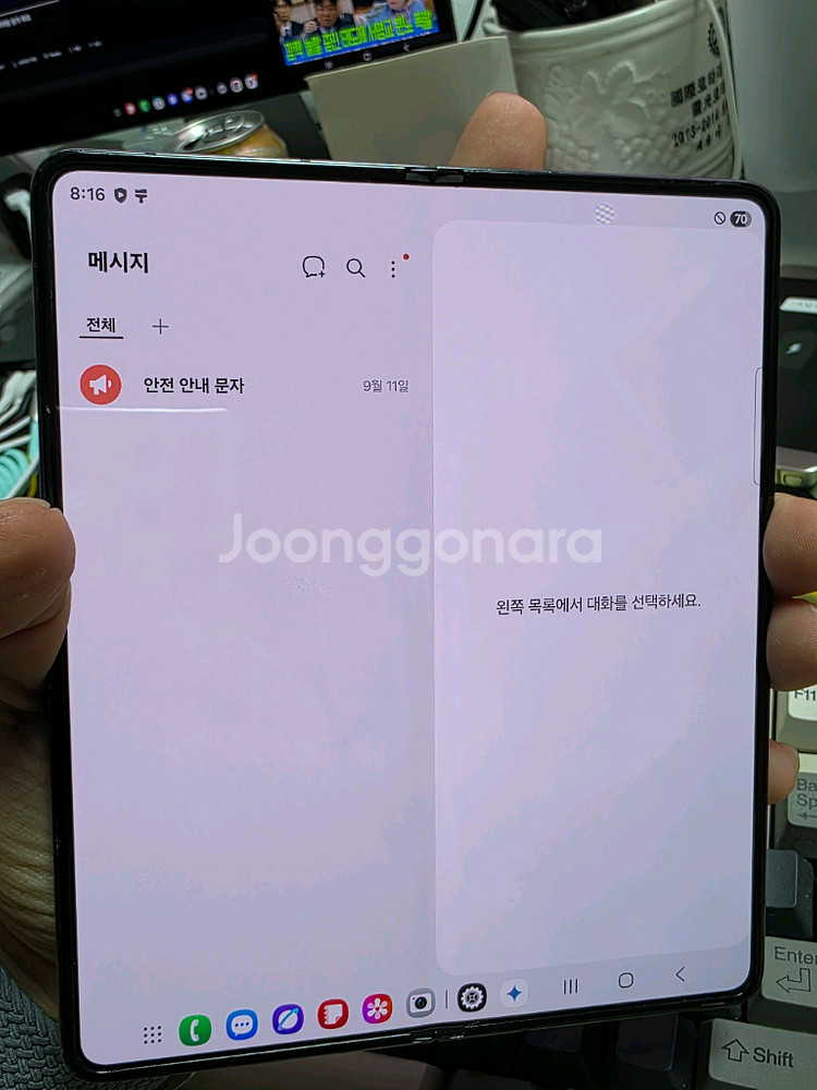 (4115)갤럭시z폴드5 256 판매--1