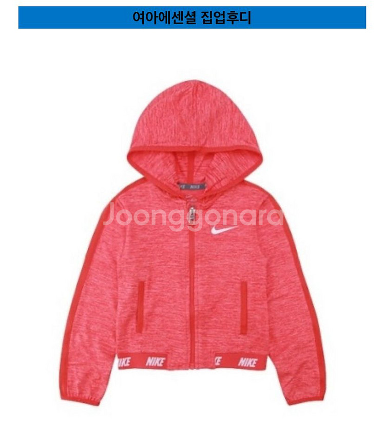 4-5y 나이키 에센셜 후디 후드 자켓(레드)--0