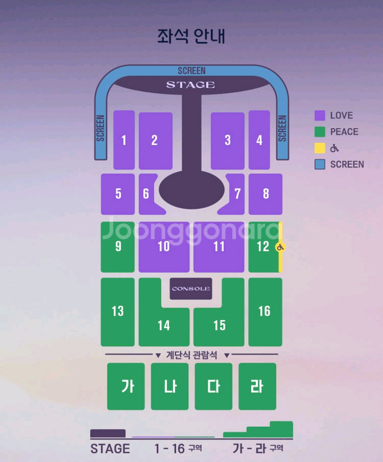 임영웅 광주 콘서트 첫콘 금요일 LOVE석 2연석--0