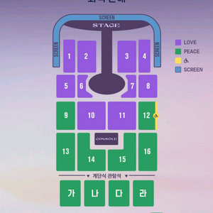 임영웅 광주 콘서트 첫콘 금요일 LOVE석 2연석