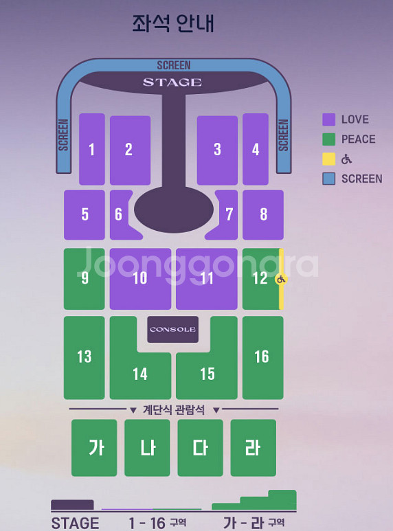 임영웅 광주콘서트 12/20(토) 3구역11열 2연석--0