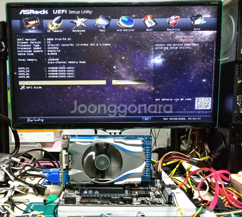 i7-4790K(4.0GHz)+B85m+16GB(택포)--3