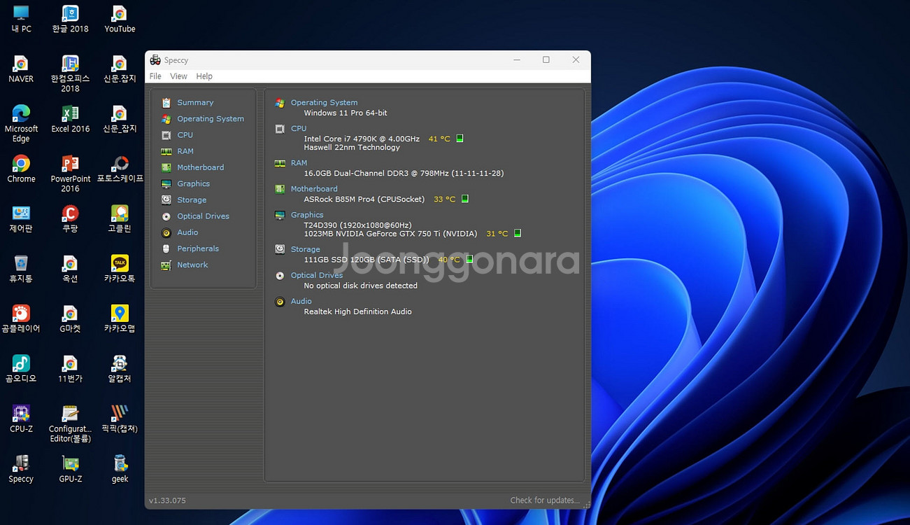 i7-4790K(4.0GHz)+B85m+16GB(택포)--6