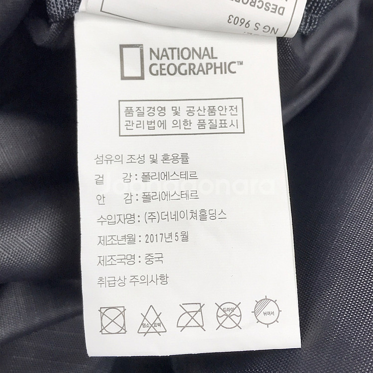 내셔널지오그래픽 패커블 백팩 가방--5
