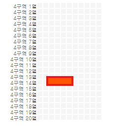 임영웅 광주콘서트 12/20 4구역14열 2연석 명당--1