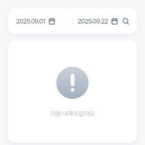 엘지데이터2기가 3500원