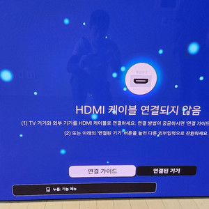 삼성 77인치 oled tv