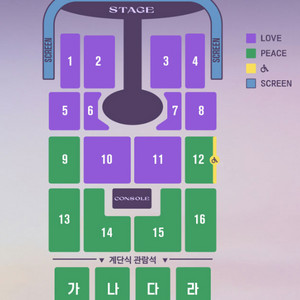 임영웅 광주콘서트 12/20 5구역11열 2연석