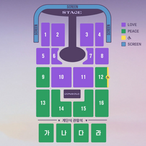 [초명당] 임영웅 광주 콘서트 토요일 4구역 2열 연석