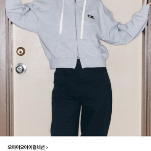 Oioi 오아이오아이 로고 와펜 크롭 후드 집업