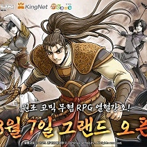 열혈강호:귀환 사전 예약 쿠폰 2종 팝니다 한정 수량