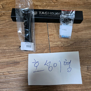 신형 아쿠아레이서 러버밴드(블랙) & 디버클