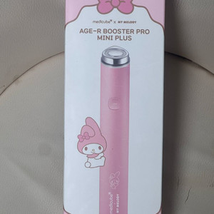 메디큐브 마이멜로디 부스터프로 미니플러스 새상품