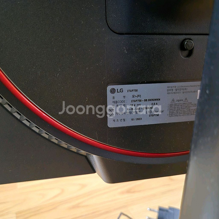 울트라기어 27gp750--3