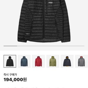 랩 마이크로라이트 알파인 자켓 블랙 m사이즈 판매