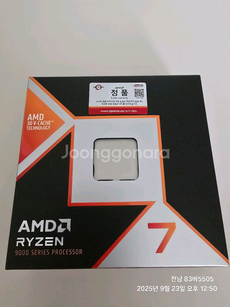 AMD 라이젠 9800X3D 정품 미개봉--0