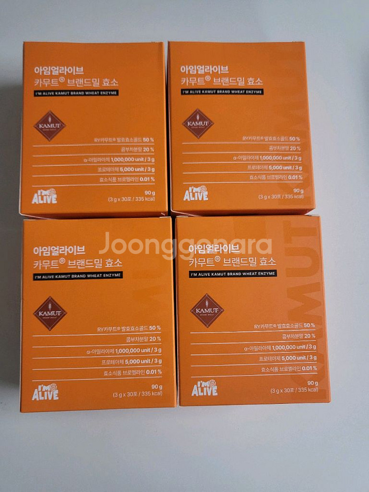 카무트 브랜드밀 효소--0