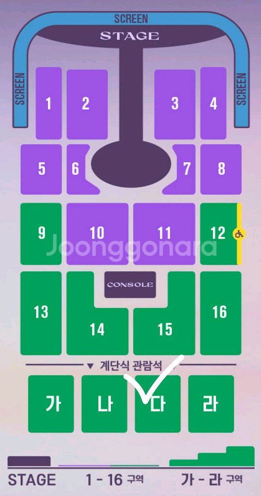 임영웅 광주콘서트 12월21일 일요일 다구역 2연석--0