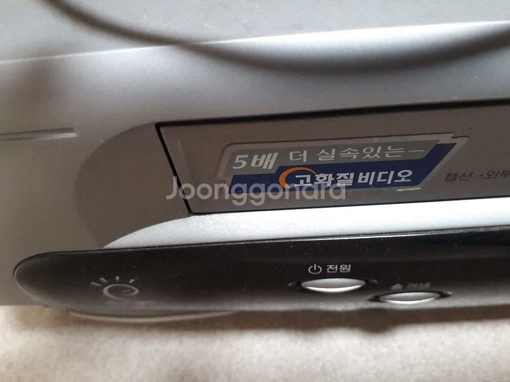 삼성 비디오플레이어VTR--1