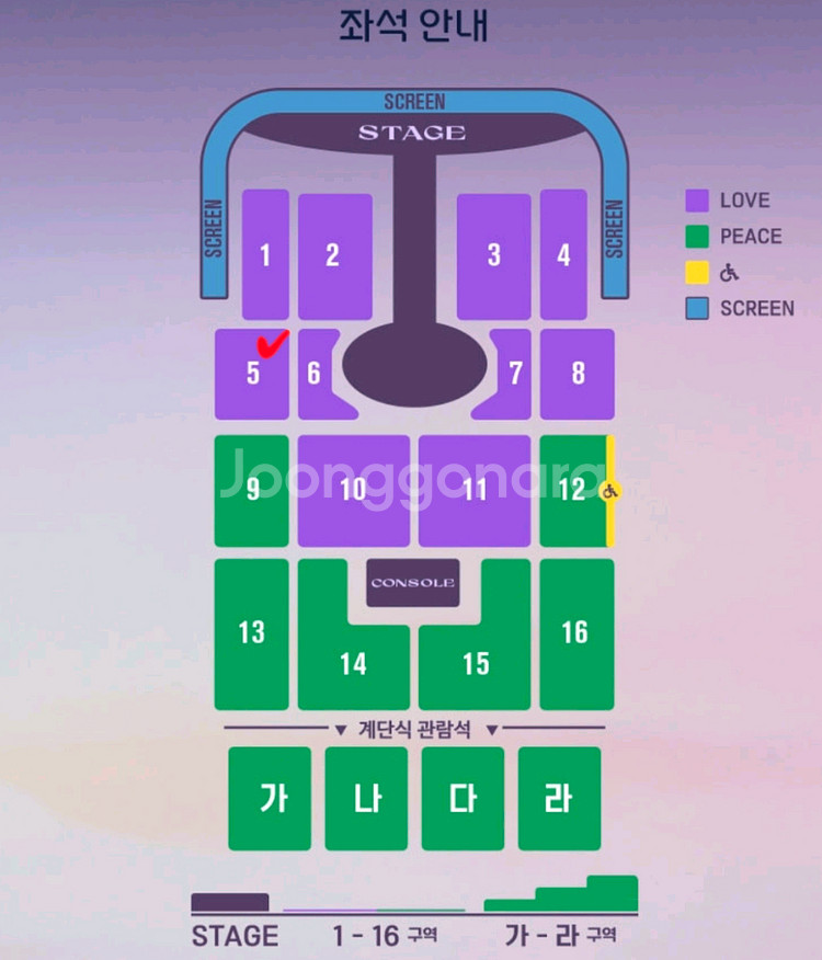 임영웅 광주 콘서트 12월20일 토요일 love 2연석--0