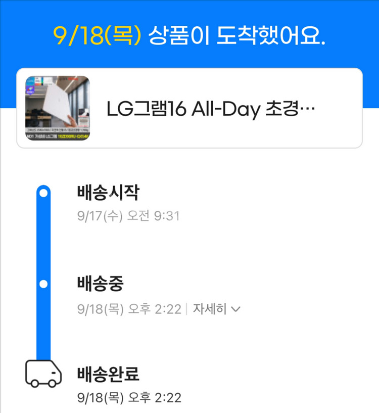 LG그램 노트북 16인치 판매합니다 (16zd90ru)--1