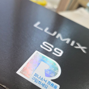 루믹스s9 블랙 새상품