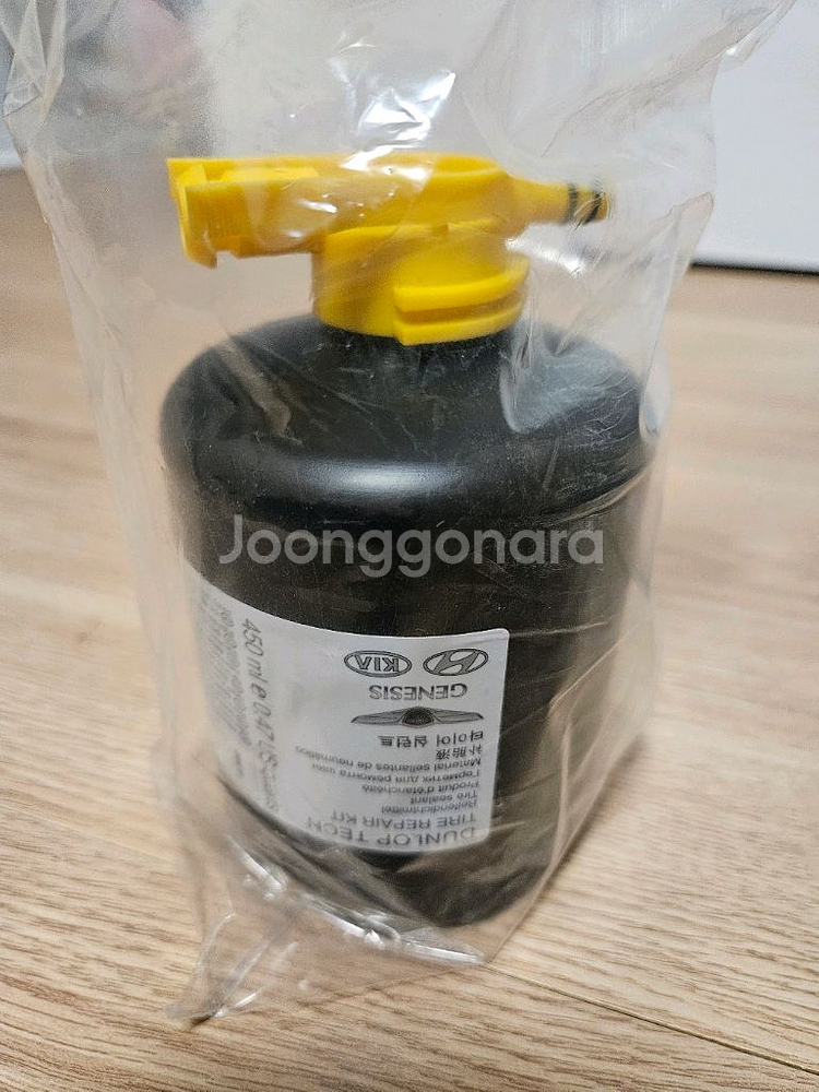 타이어 실런트--0