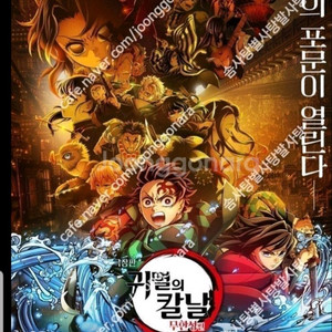 CGV 아이맥스, 4dx, 문화의날 CGV, 롯데시네마