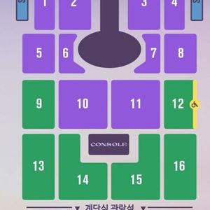 임영웅 콘서트 광주 2연석 양도합니다