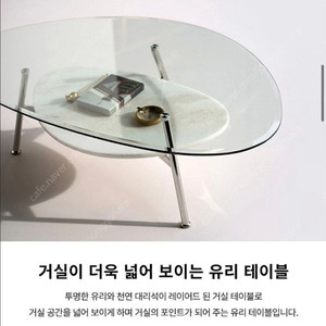 빌라레코드 거실테이블