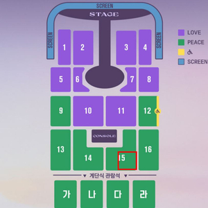 임영웅 광주 콘서트 12/20 토요일 2연석 판매