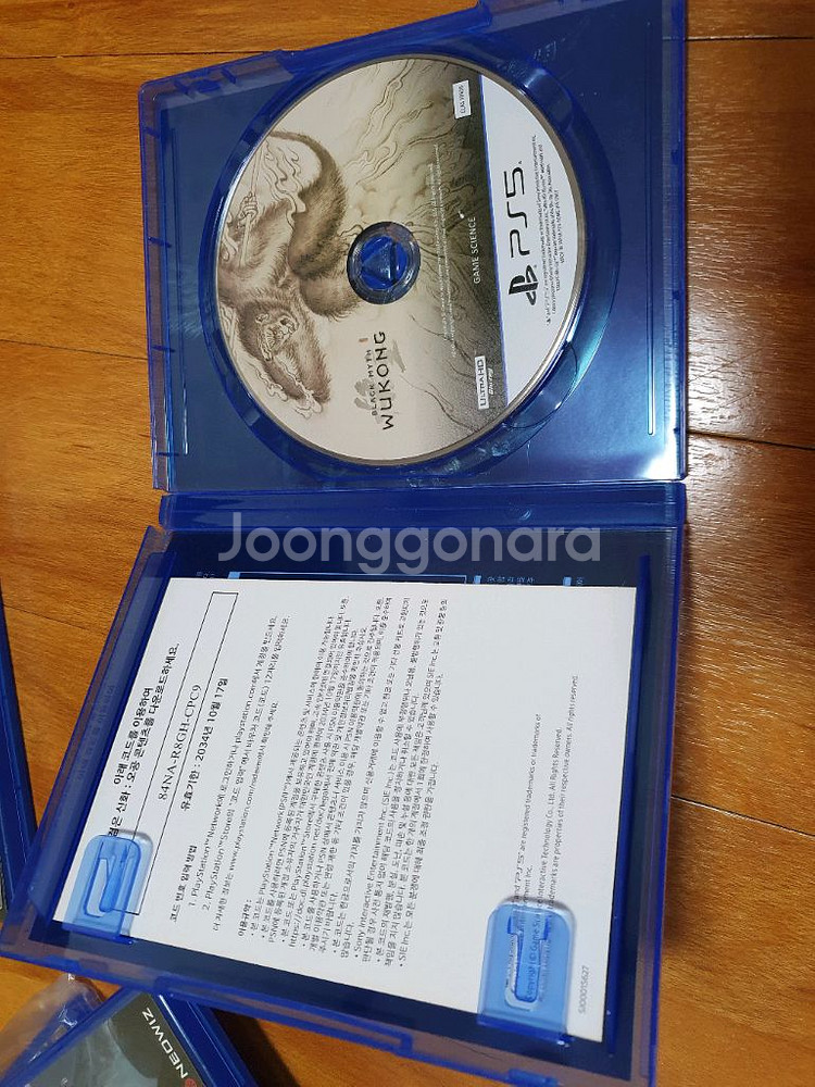 ps5 검은신화오공 무배 코드사용함 5.5만--1