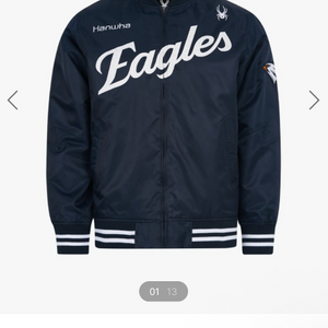 한화이글스바람막이