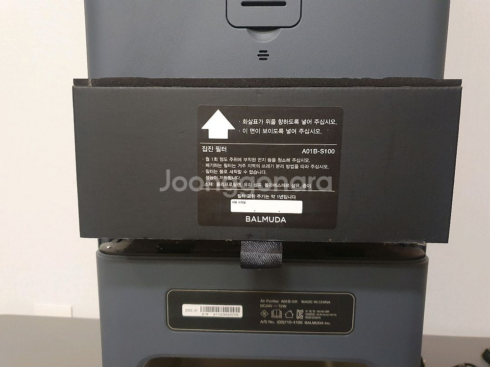 발뮤다 더퓨어 공기청정기 그레이 판매(필터 거의새것)--3