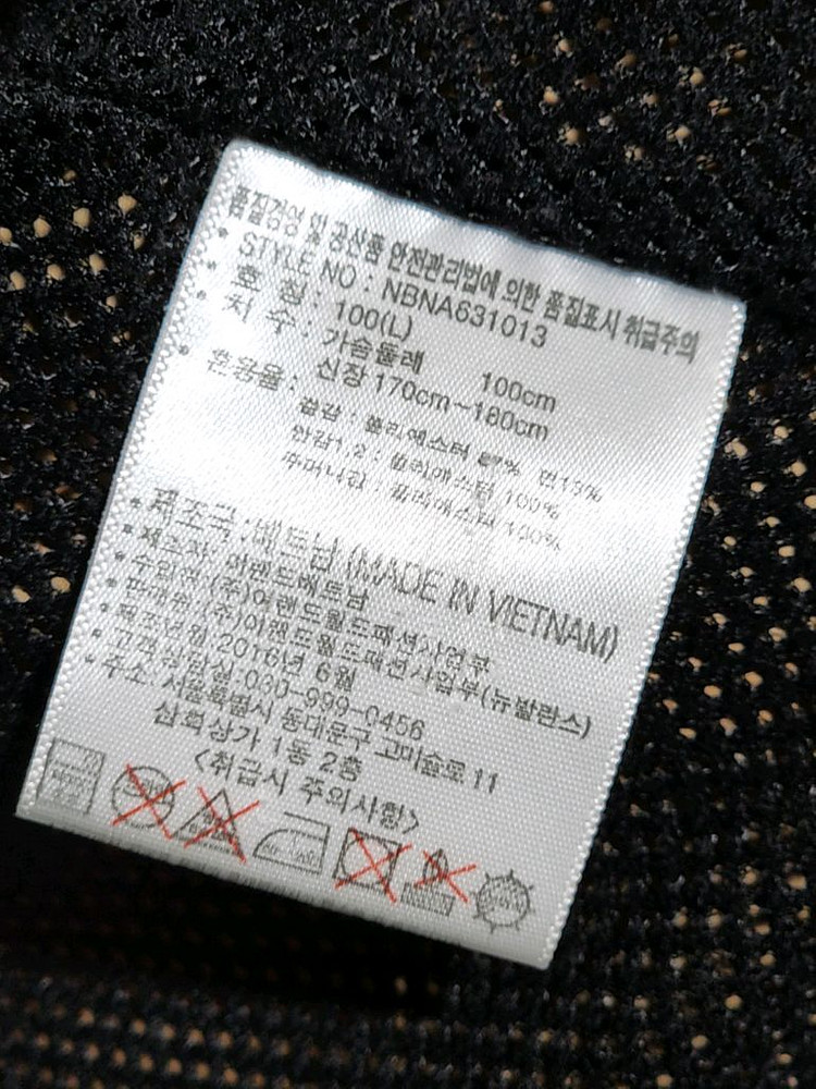 (L) 뉴발란스 코치자켓 베이지 점퍼 캐주얼--6