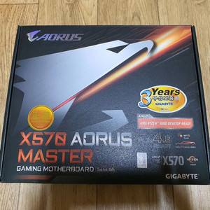 기가바이트 X570 어로스 마스터
